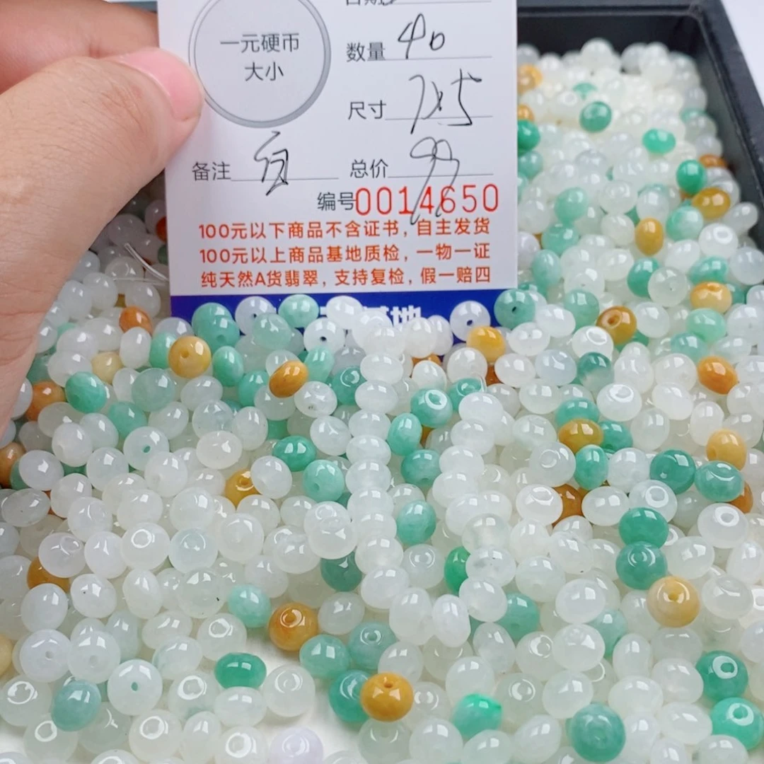 未镶嵌手链翡翠多样性发自选