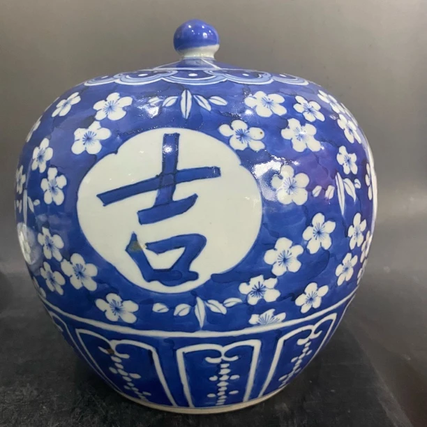 1133 冰梅吉祥如意罐