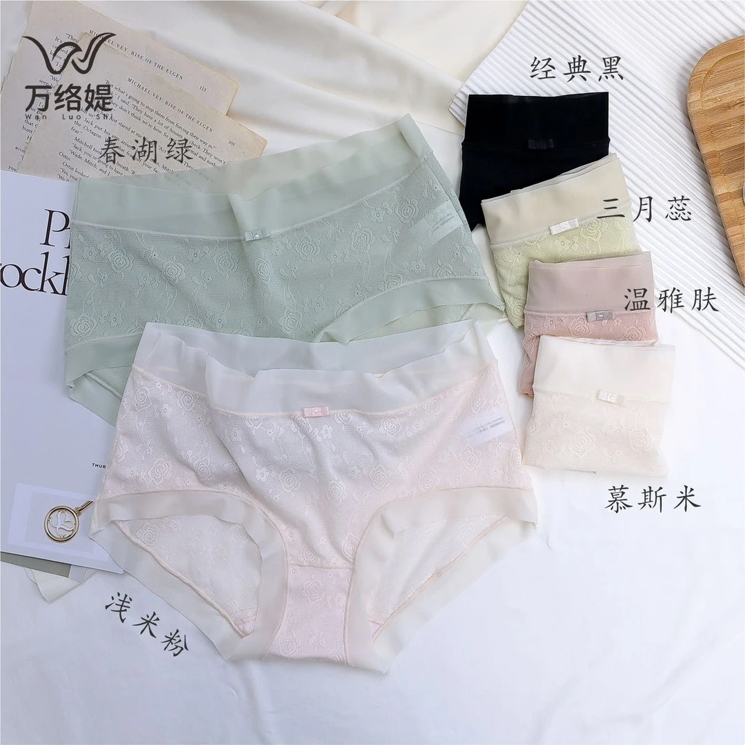万络媞8333轻奢蕾丝舒适无痕裸感女士内裤夏季薄款透气三角裤
