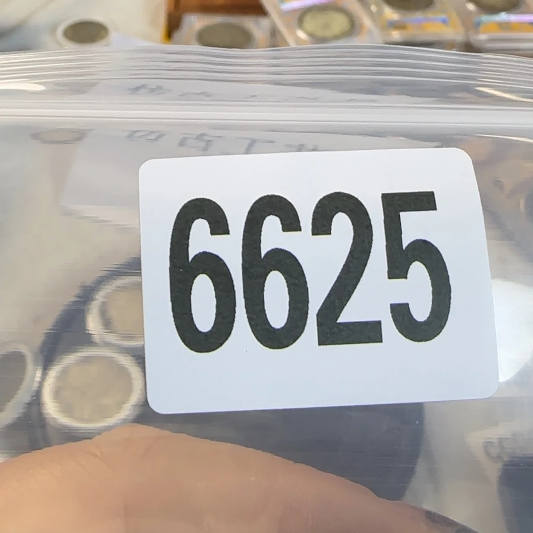 新号开播福利多多