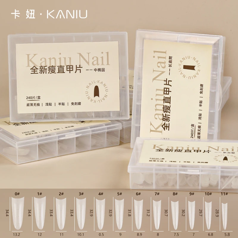 超薄无痕美甲全新瘦直甲片带辅助线浅半贴免打磨长椭圆美甲店专用