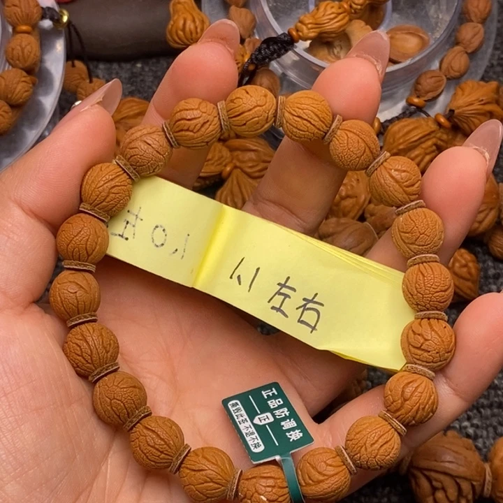 核桃秦岭龙纹桃核20颗