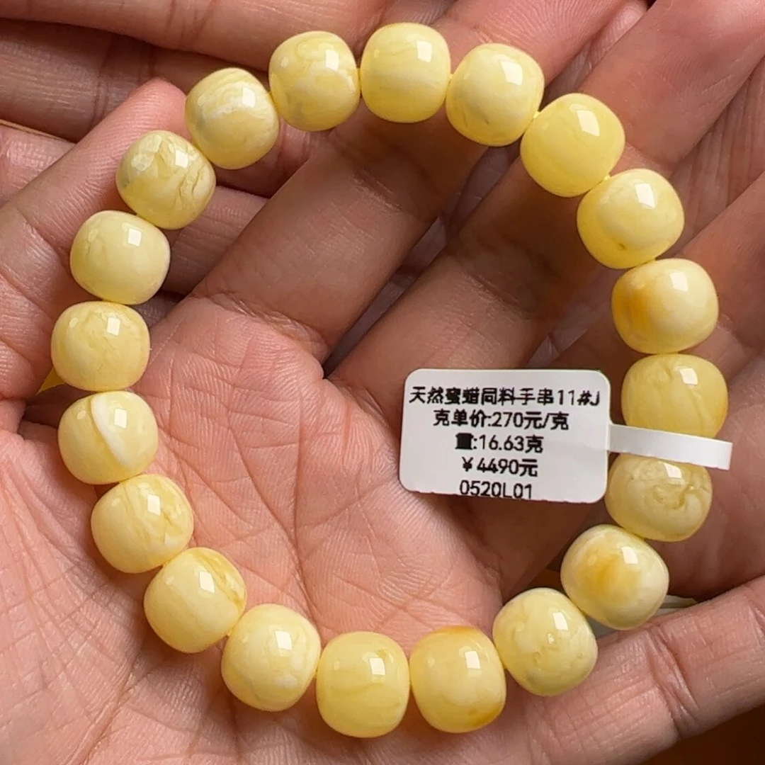 未镶嵌蜜蜡手链无优化