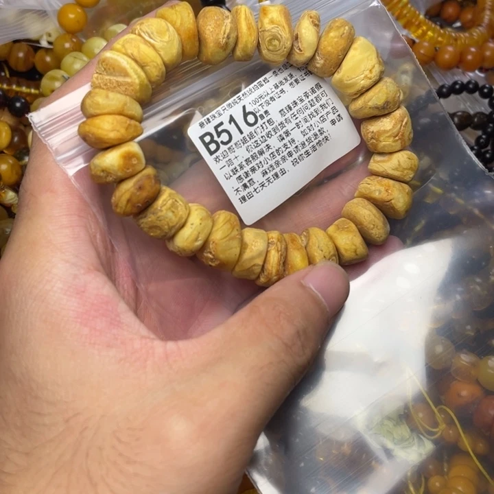 未镶嵌琥珀珠宝奇石