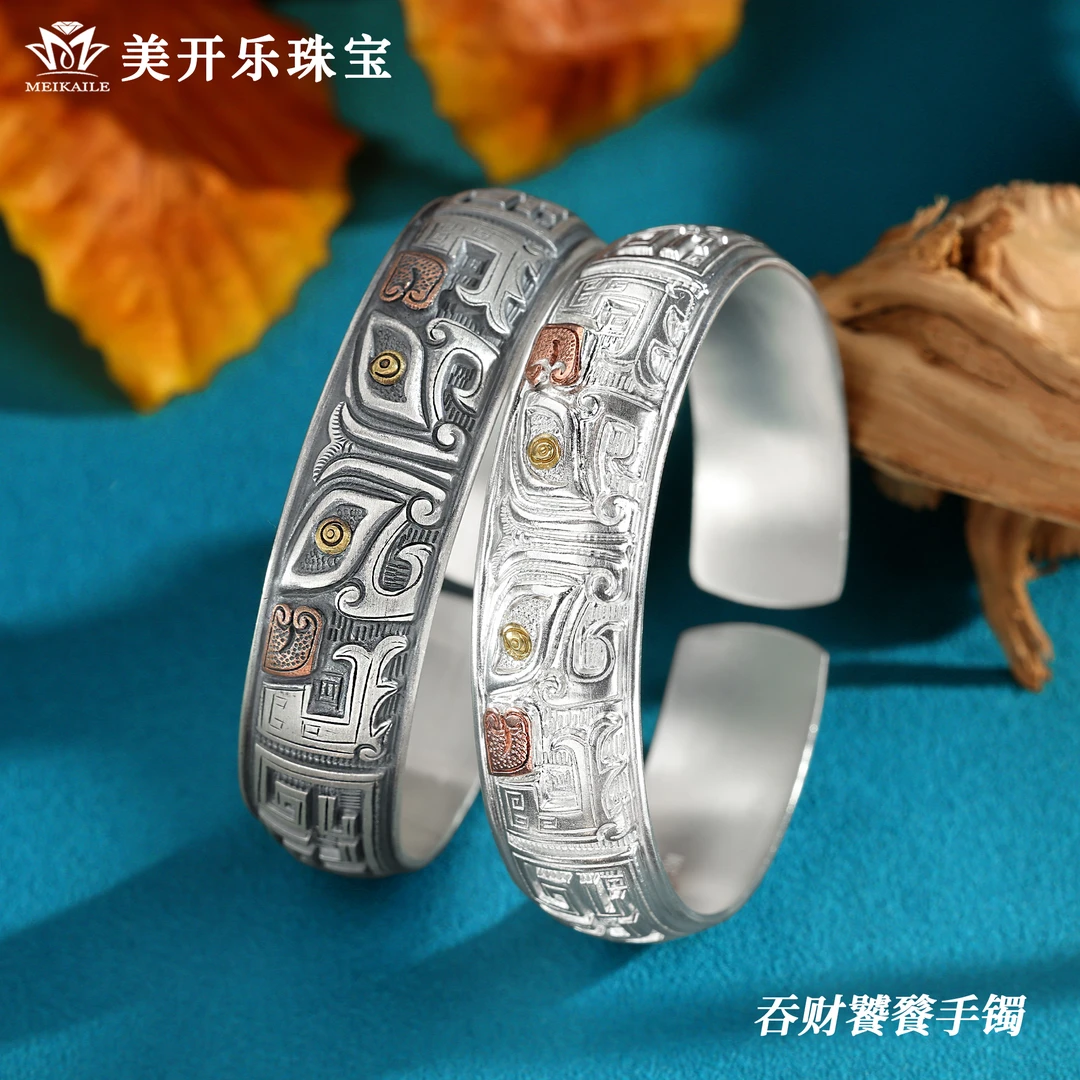 足银手镯 【30年门店直销】【假一罚四】吞财饕餮手工镯【顺丰快递】