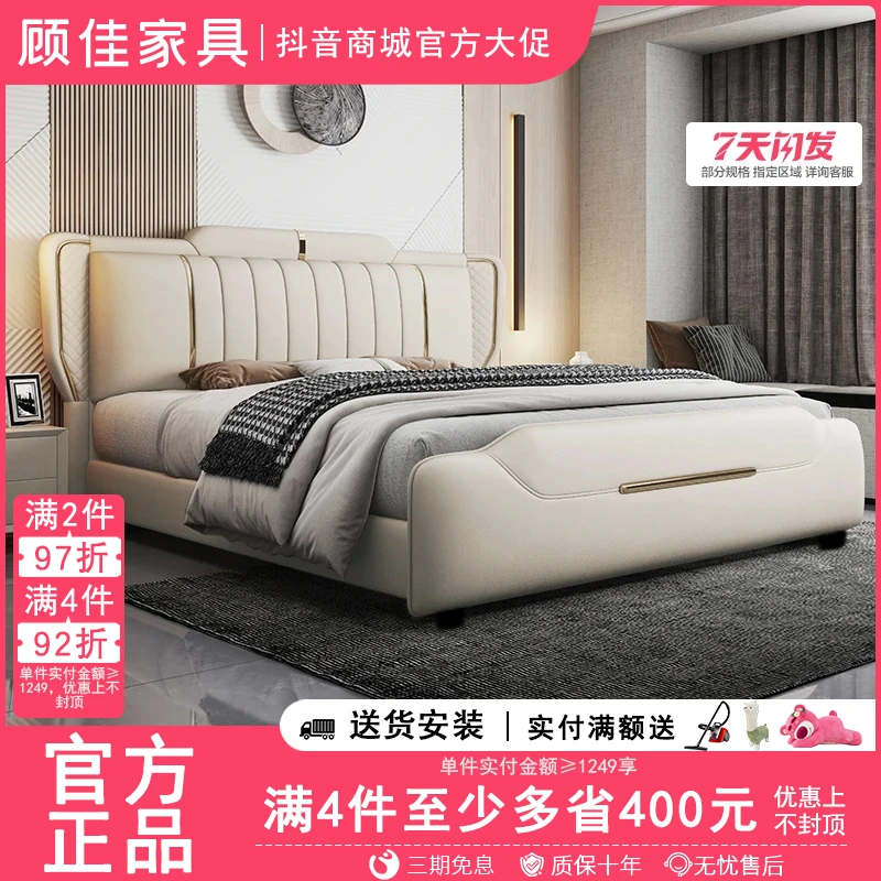 顾佳真皮床意式轻奢双人床实木高箱软靠储物婚床皮艺床主卧皮艺床