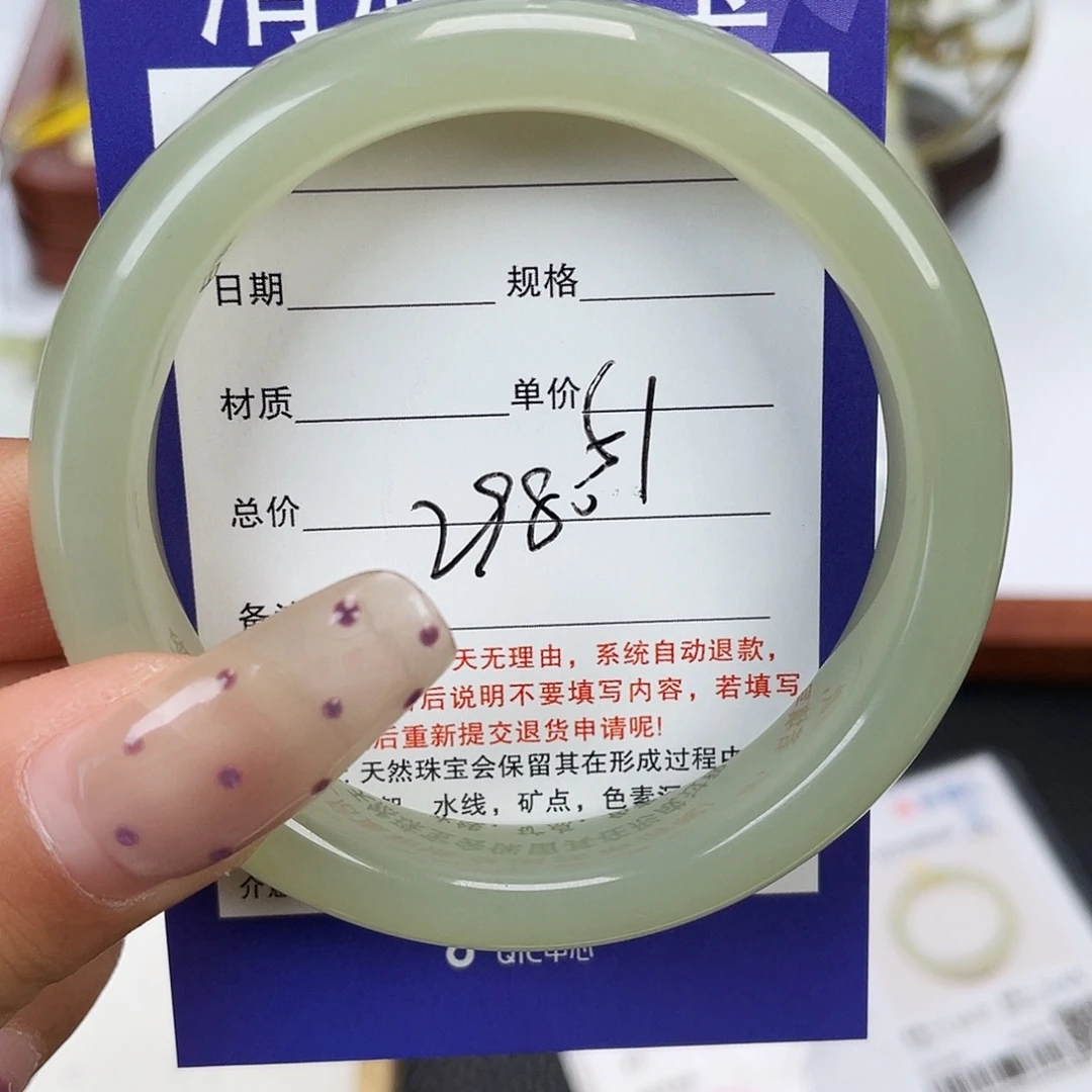 和田玉未镶嵌手镯