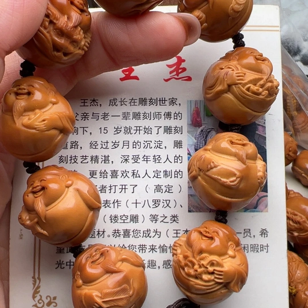 手串/手链橄榄核橄榄核
