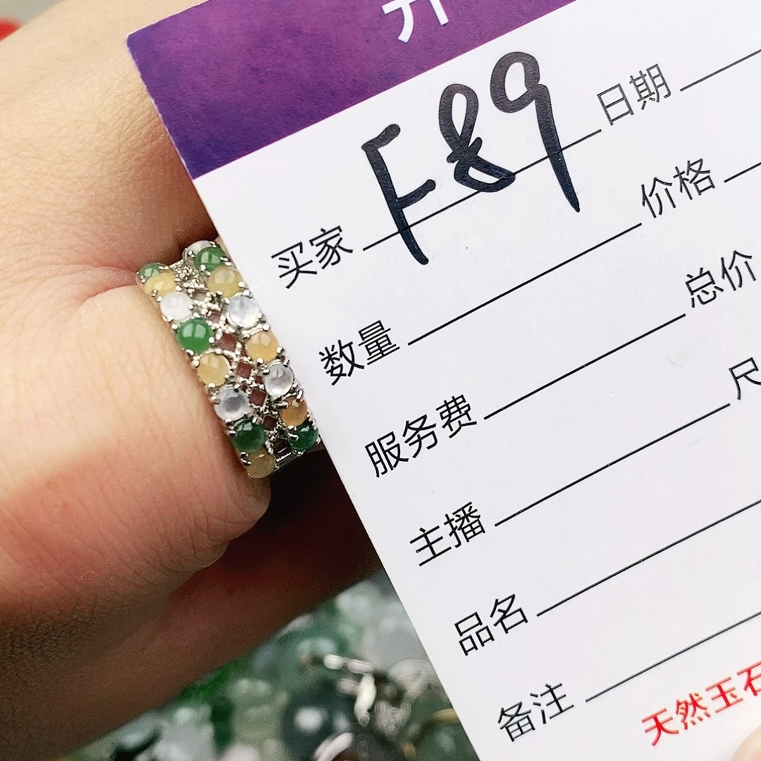 未镶嵌戒指翡翠1111111111
