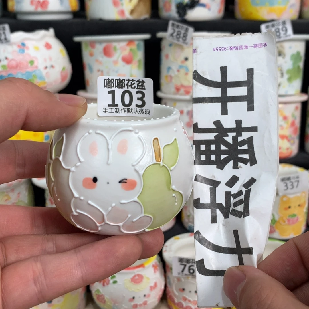 紫砂花盆103嘟嘟嘟嘟