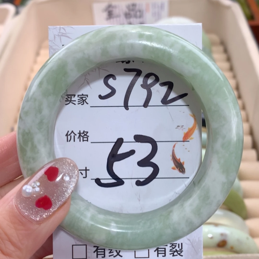 【闪购商品】未镶嵌蛇纹石玉手镯