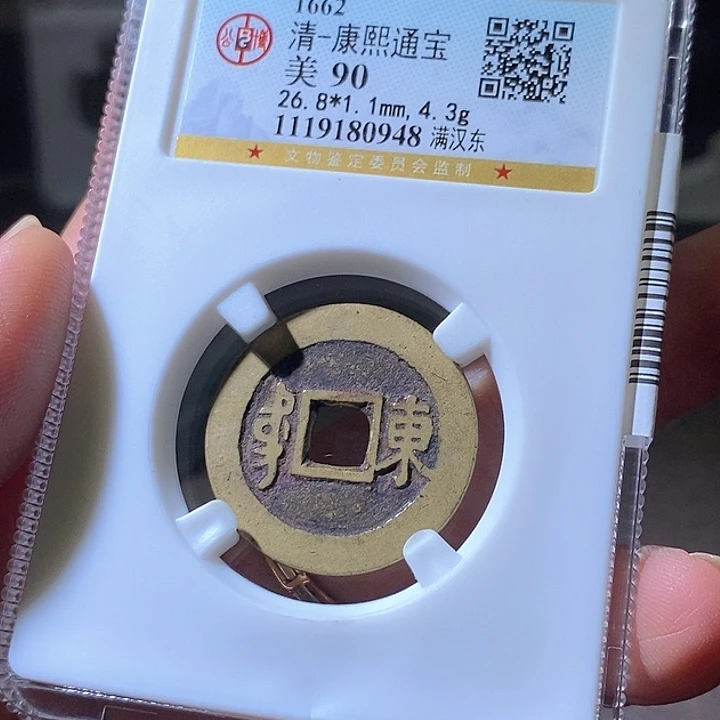 铜东。48华夏天玺总店