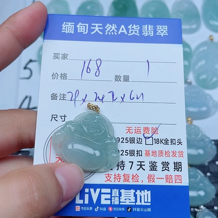 吊坠(不含链)18K金镶嵌翡翠缅甸a货翡翠