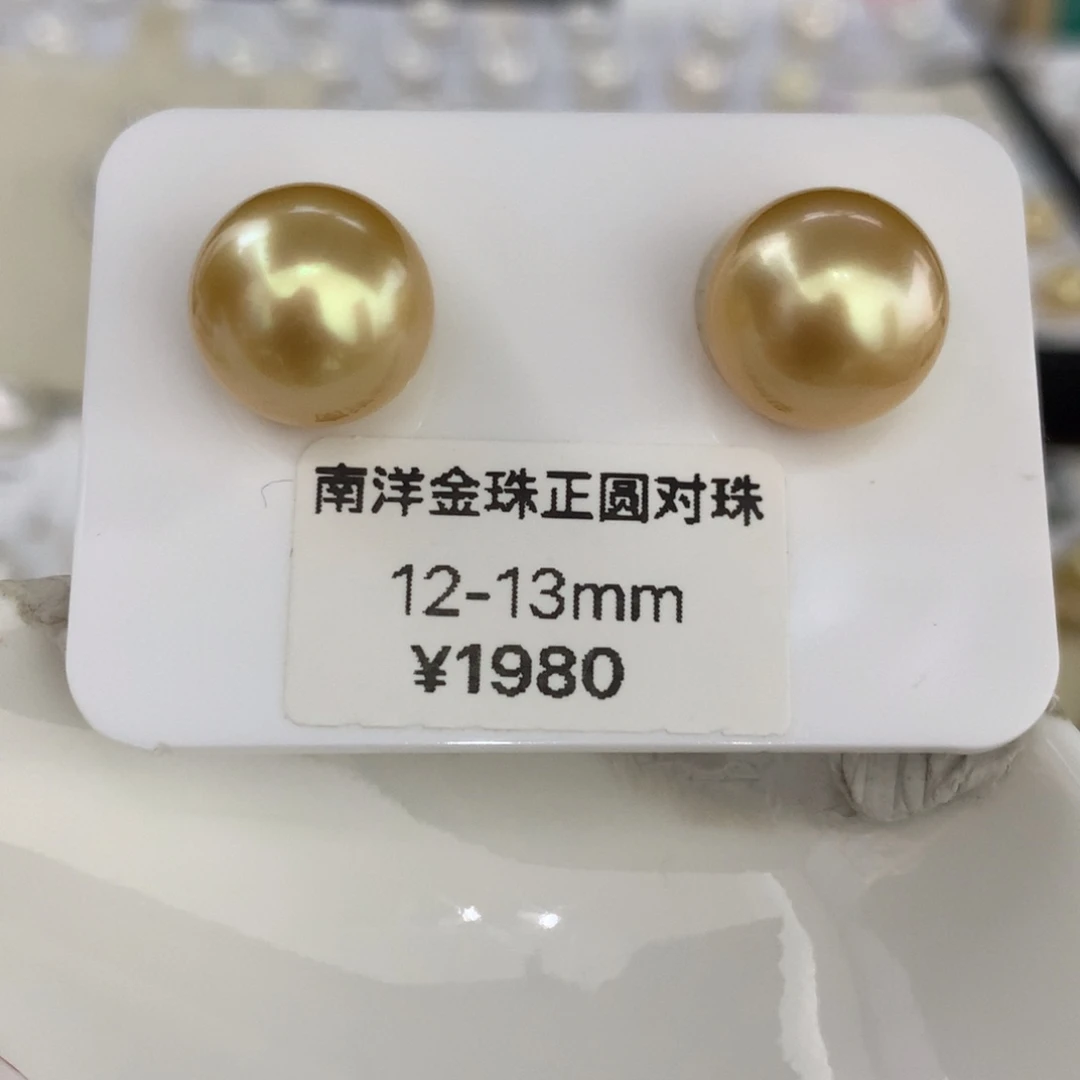 未镶嵌海水珍珠珍珠浓金正圆对珠12-13mm微瑕