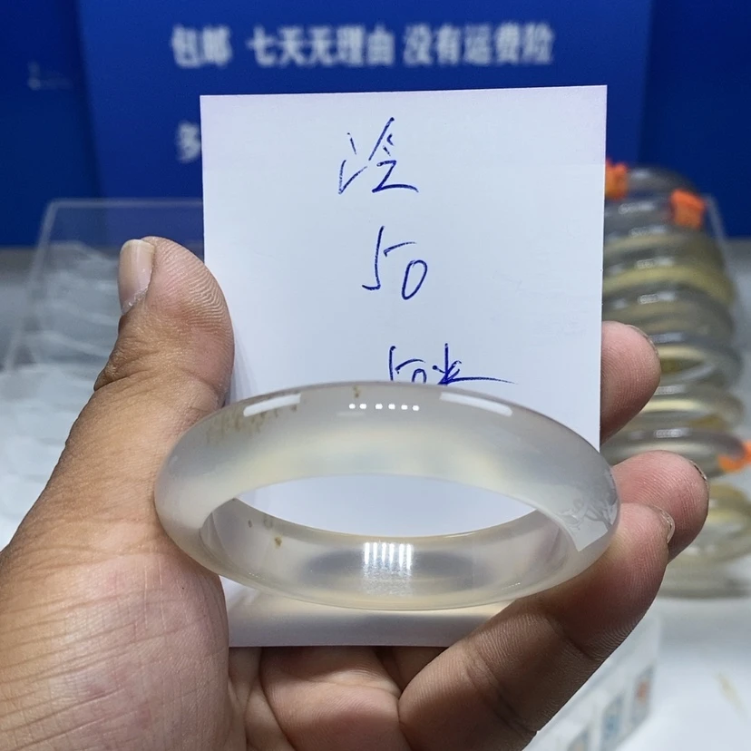 【闪购商品】手镯玛瑙/玉髓未镶嵌泛*