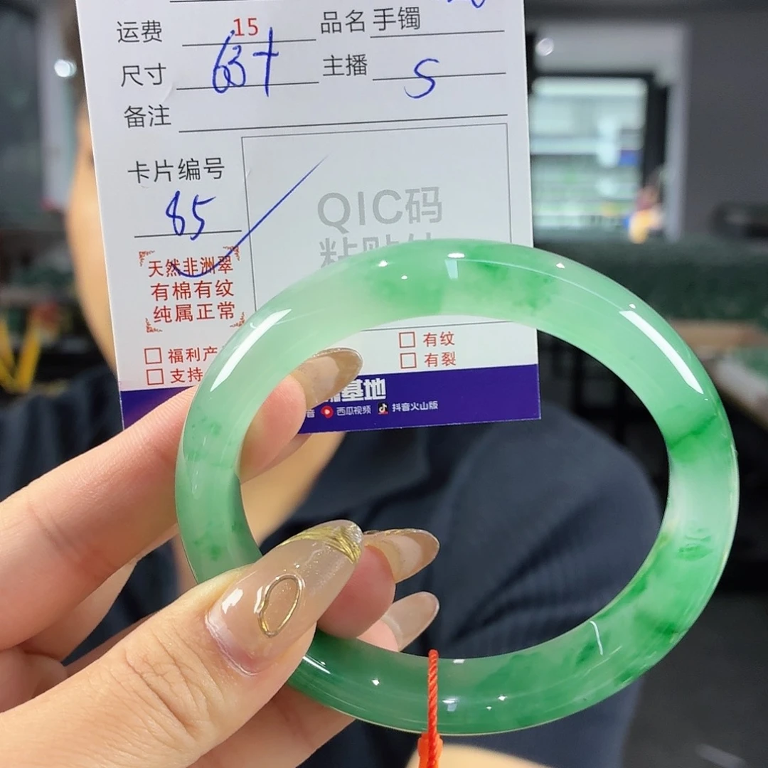 手镯石英质玉未镶嵌