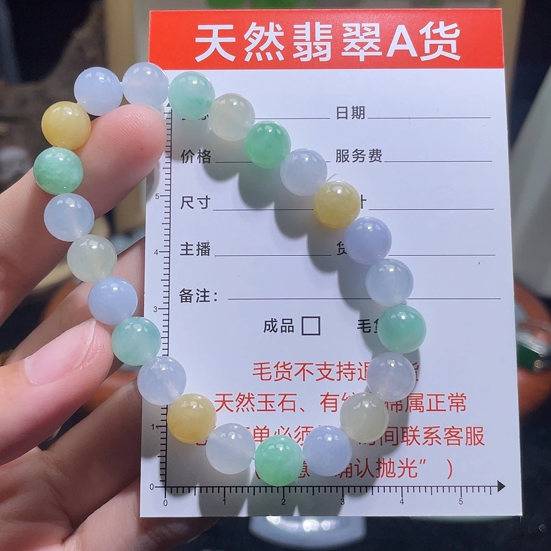 大***丶未镶嵌定制翡翠手串