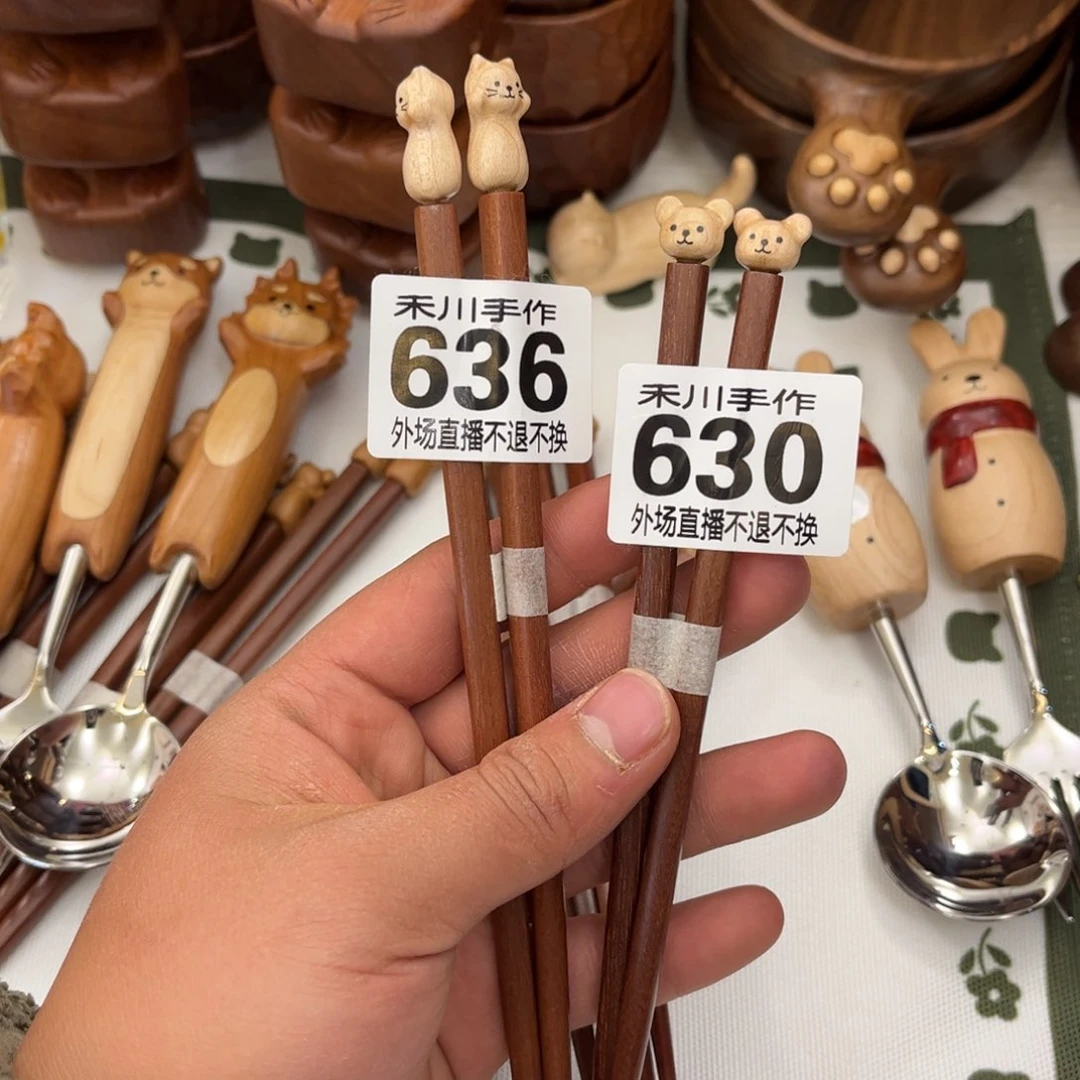 瓷片山*~现货的明天发货的