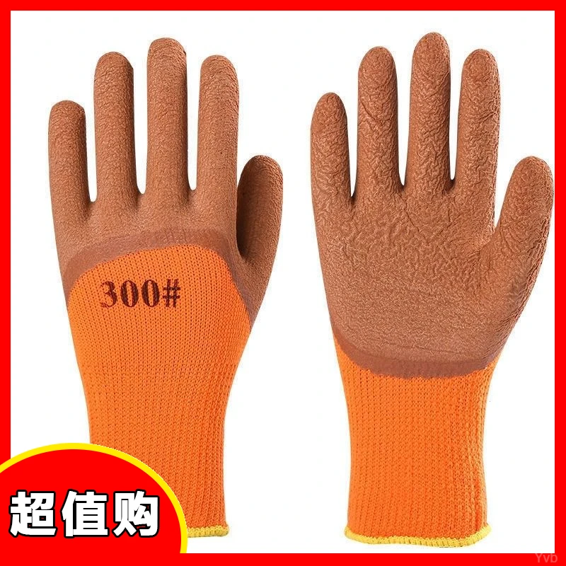 批发毛圈300保暖浸胶手套半挂乳胶发泡皱纹劳保防寒加绒 拉毛手套