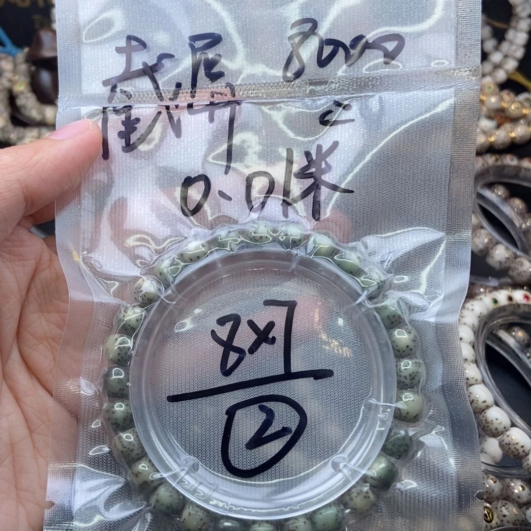 一***饱星月菩提吊坠福利