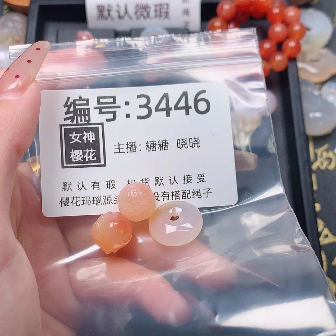 玛瑙/玉髓颈饰合金大**?
