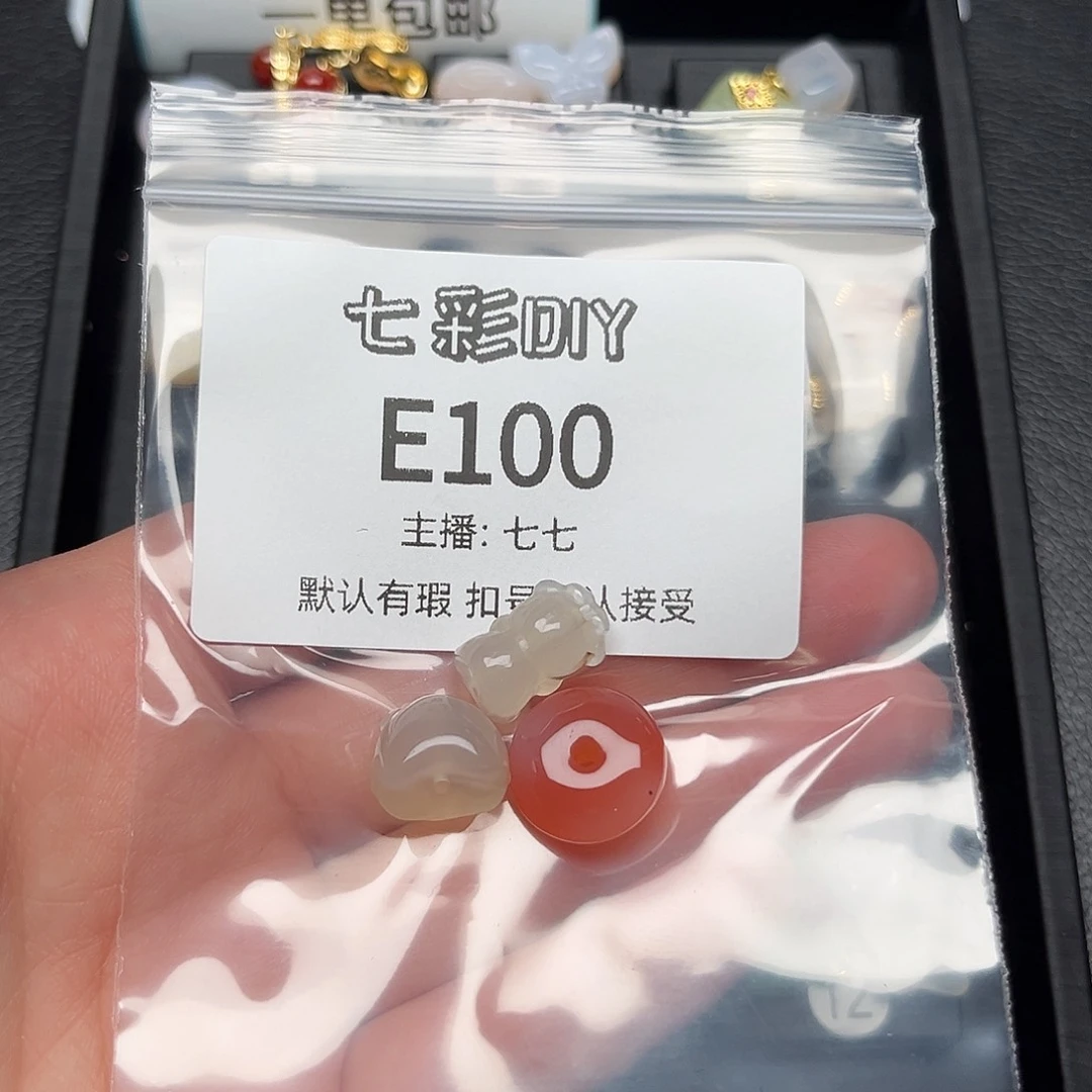 玛瑙/玉髓颈饰合金S***?