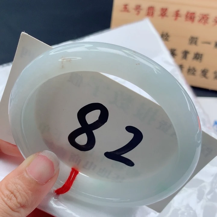 翡翠手镯未镶嵌冰糖雪梨
