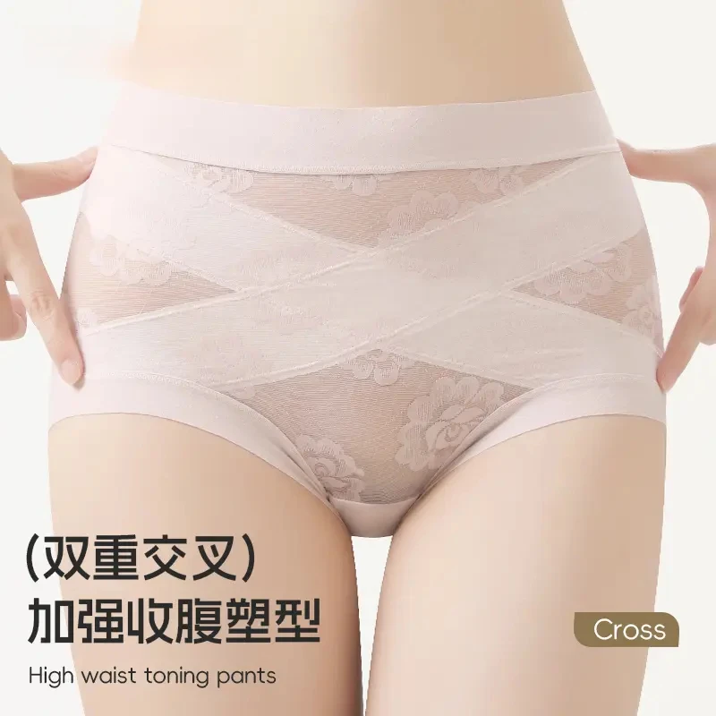 女士夏季性感蕾丝纯棉裆平角内裤薄款透气高腰塑形提臀收腹裤