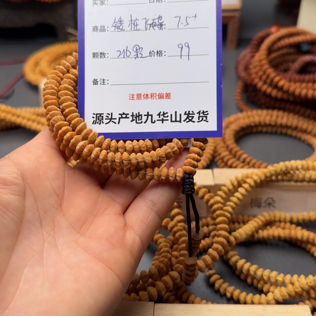 莲花菩提吊坠99金叶