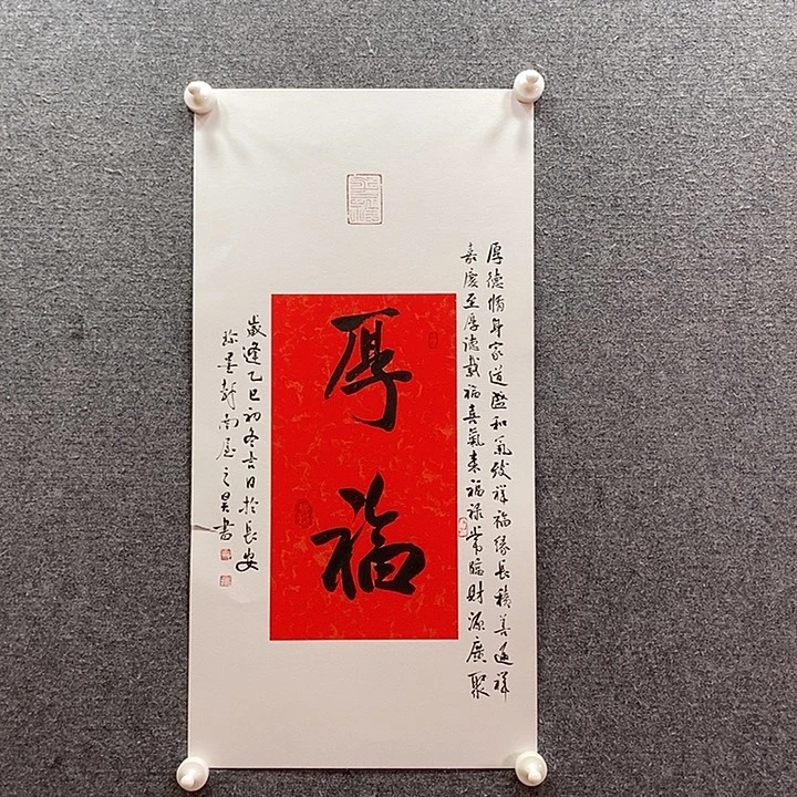 书法书法作品多次参加