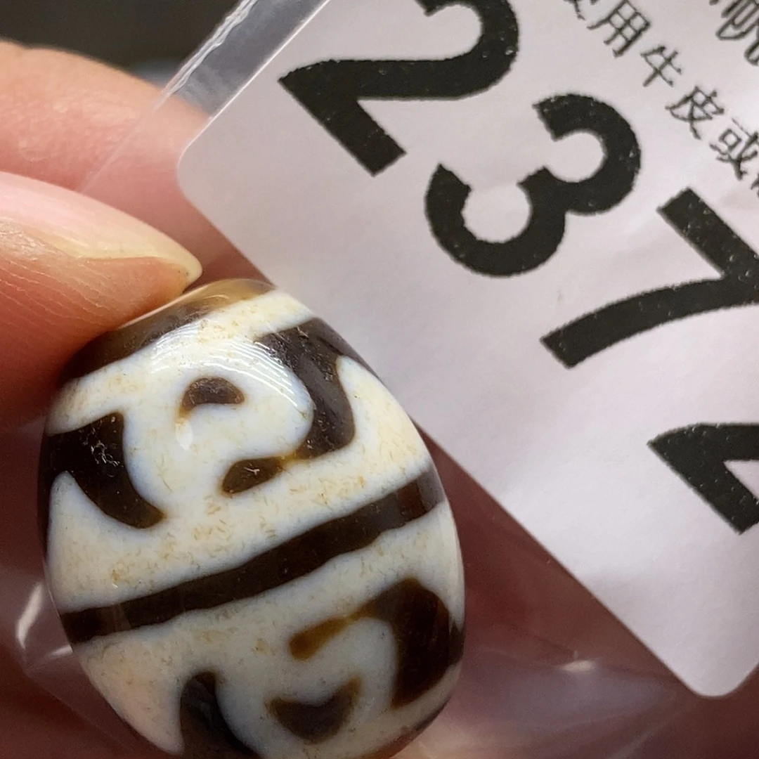 红***叶玛瑙/玉髓未镶嵌裸珠2372