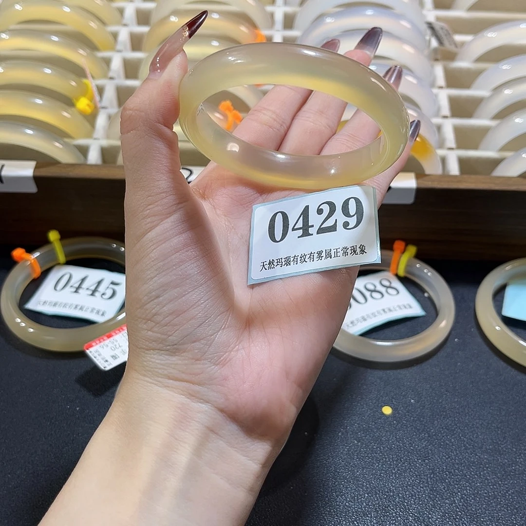 麻***烦玛瑙/玉髓未镶嵌手镯