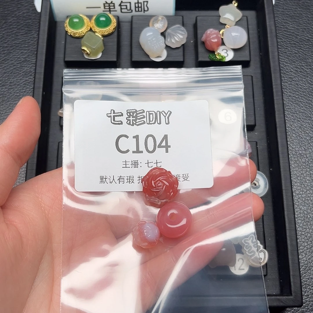 玛瑙/玉髓颈饰合金G***9