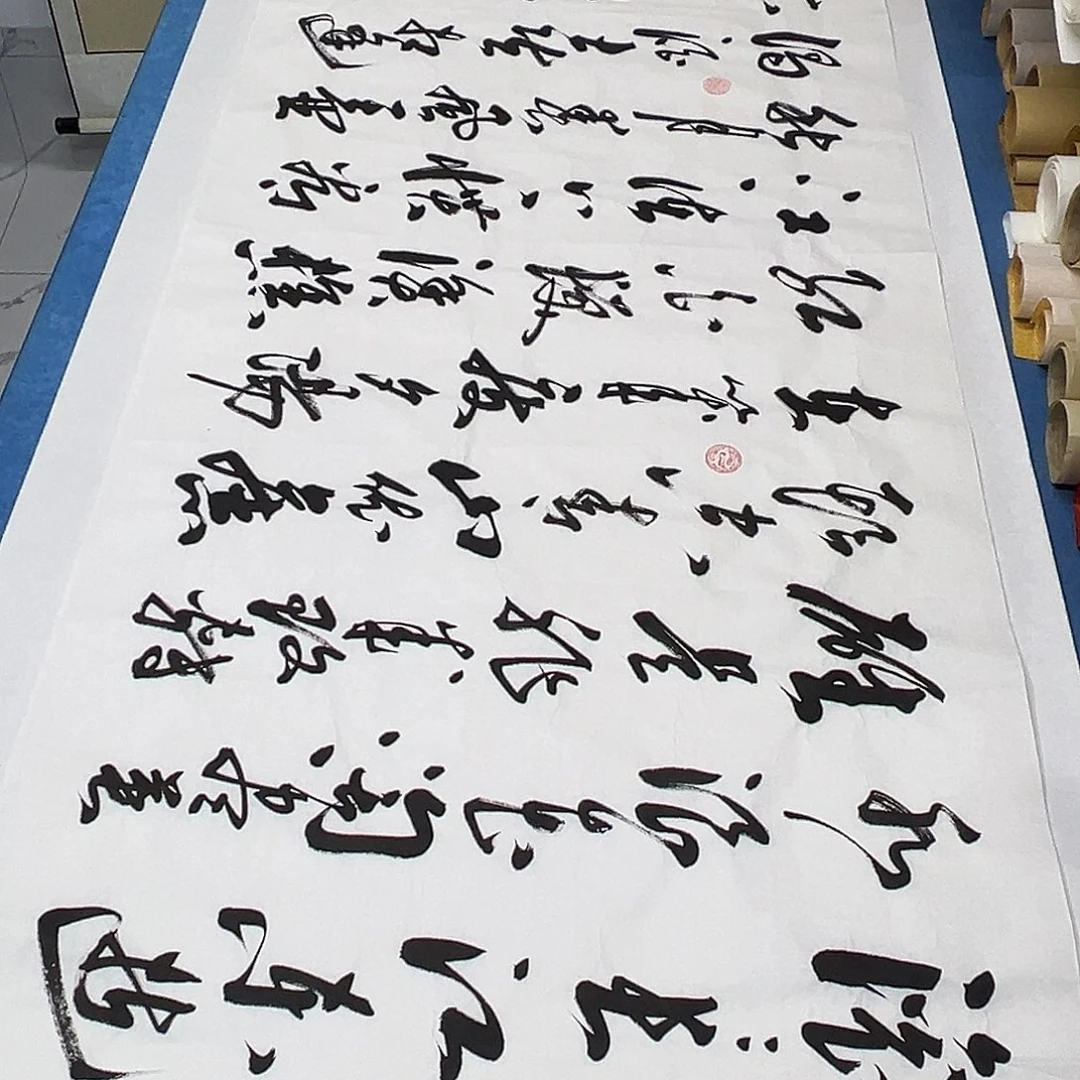 书法纯手写 180✖️70公分