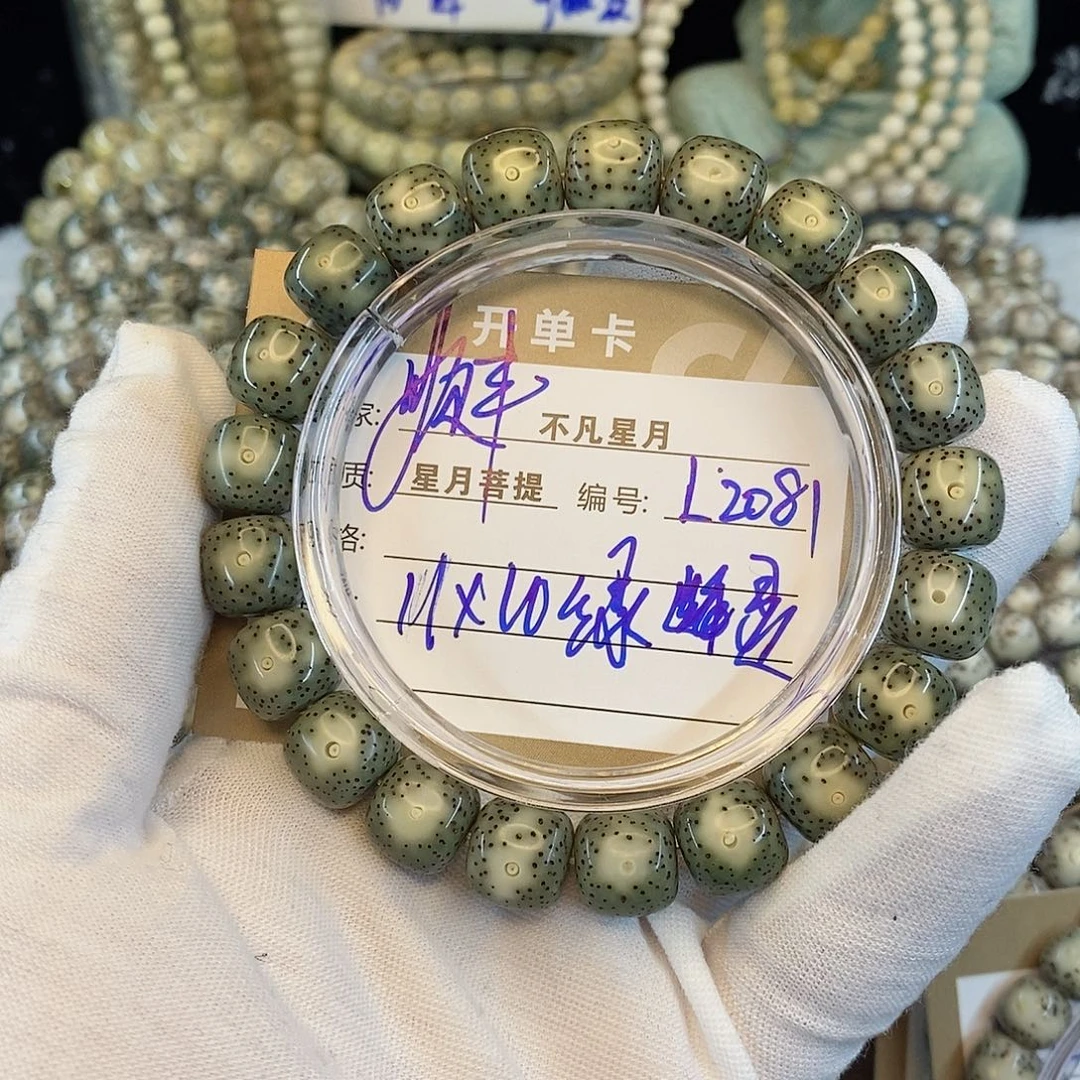 星月菩提手串8888888L2081