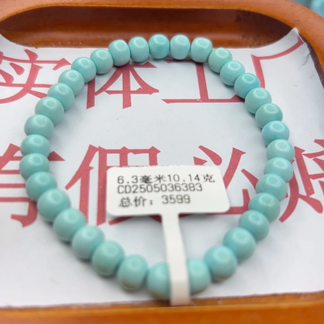 绿松石未镶嵌珠宝半成品