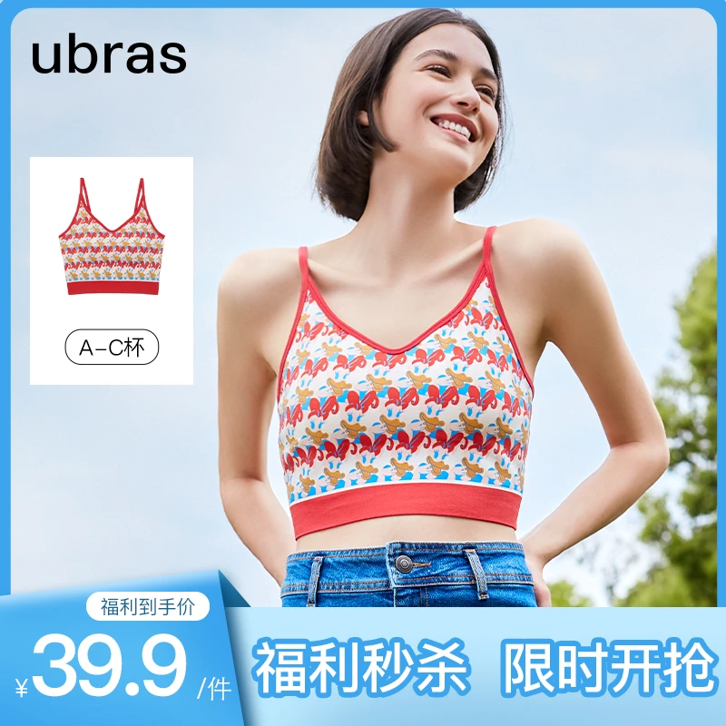 ubras【直播专享福利】迪斯尼联名-无缝细肩带背心文胸显瘦打底时尚