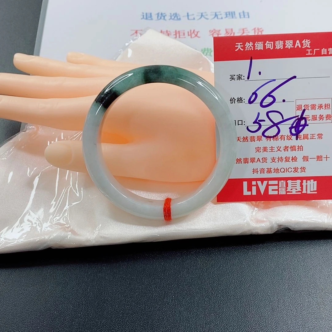 翡翠手镯未镶嵌天然的1