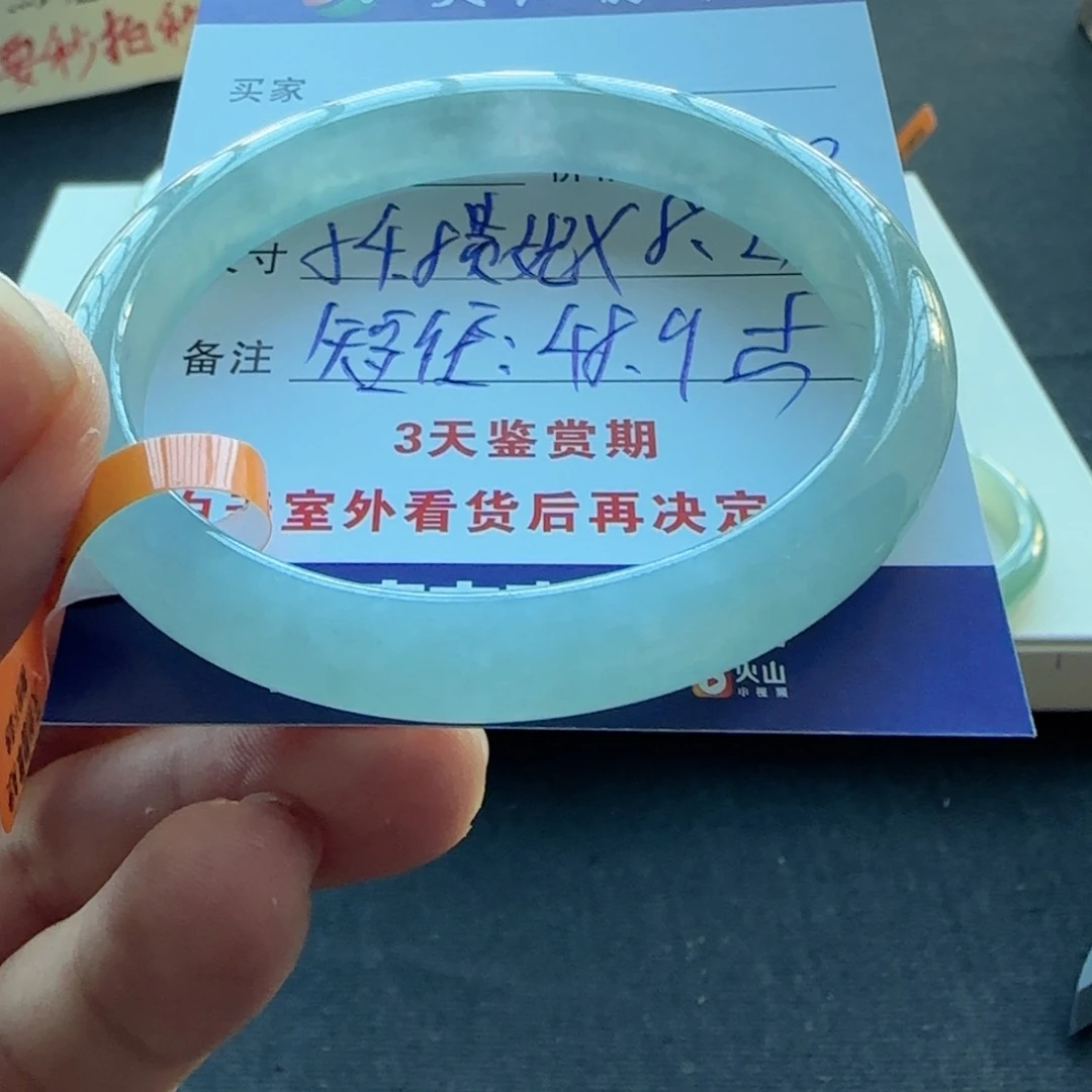 未镶嵌手镯翡翠