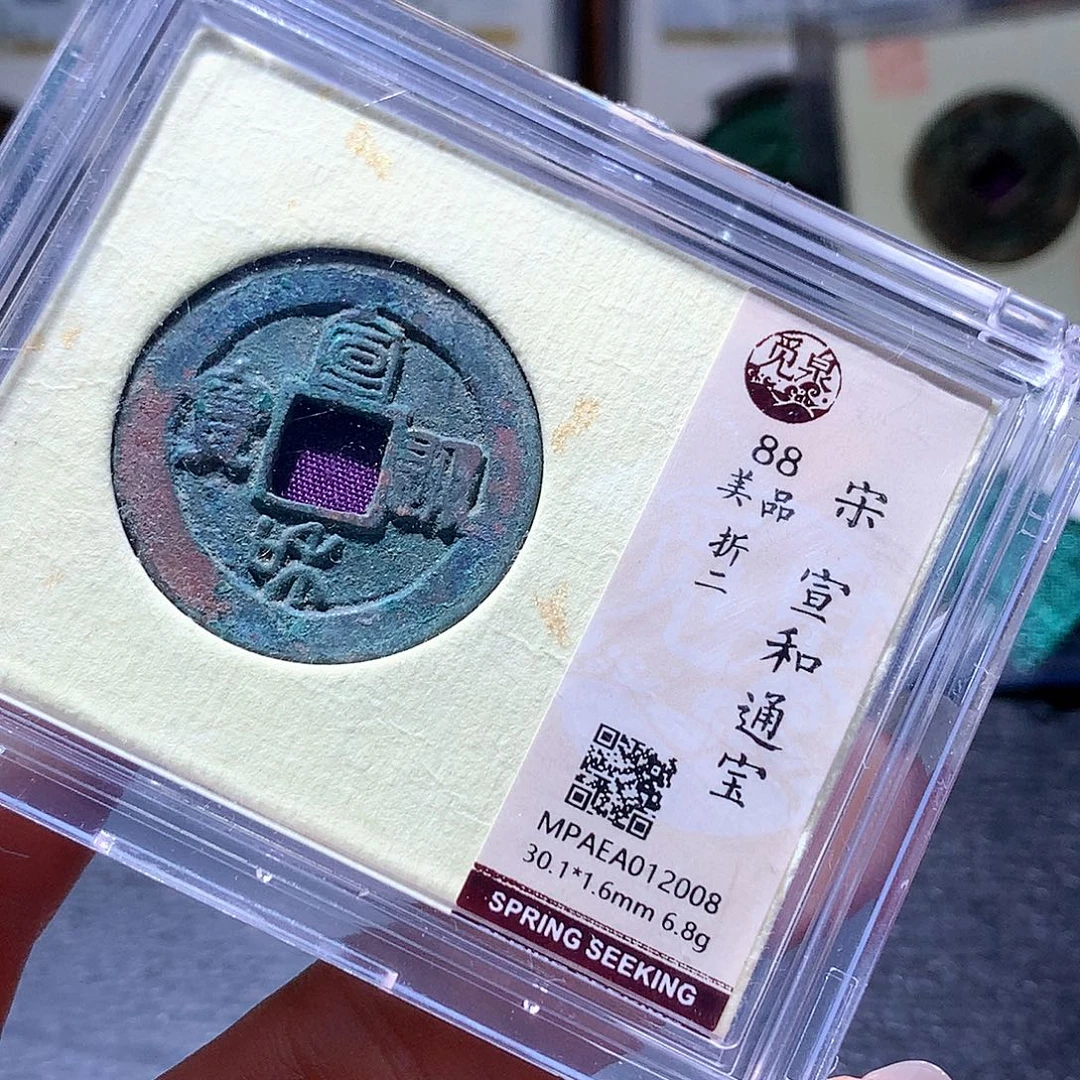 铜54 发财发财发财发财