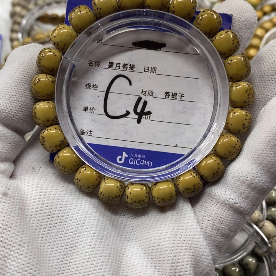 星月菩提吊坠日**新星月1111111111