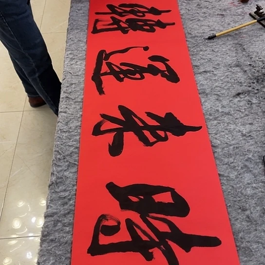 书法Lvqinzhenshufa