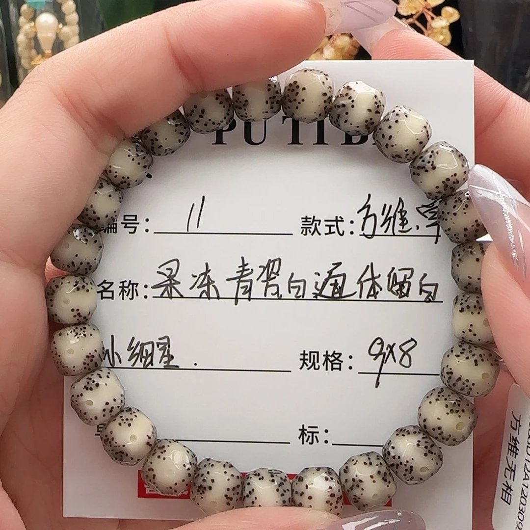 手串星月菩提星月