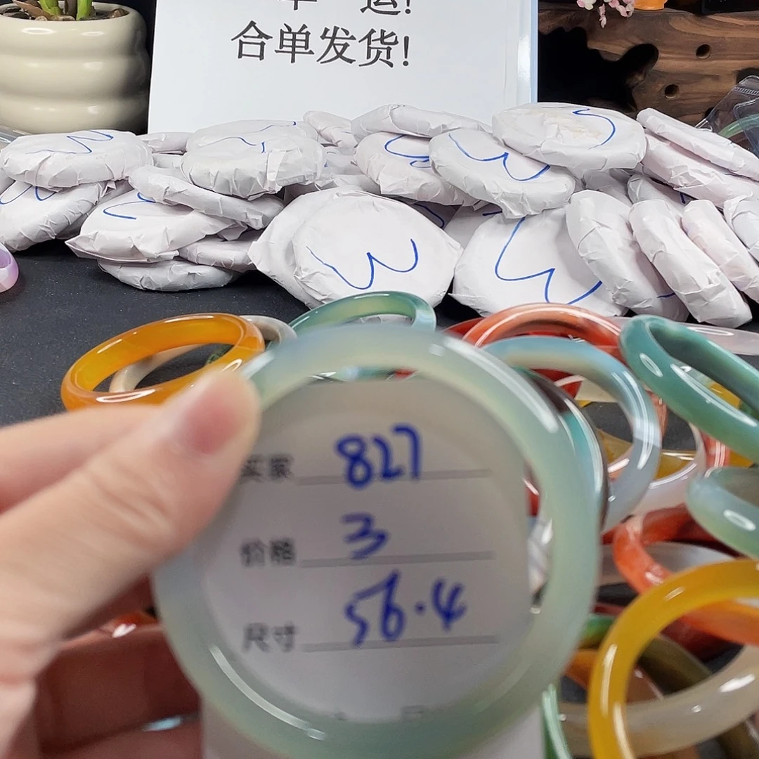 手镯玛瑙/玉髓未镶嵌