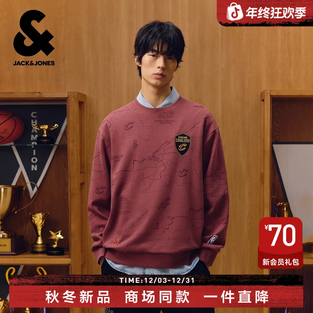 杰克琼斯NBA联名男装卫衣秋季新款时尚满印圆领宽松休闲上衣