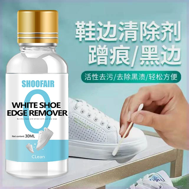 SHOOFAIR鞋边蹭痕小白鞋去污清洗皮包刮痕清洁去黑