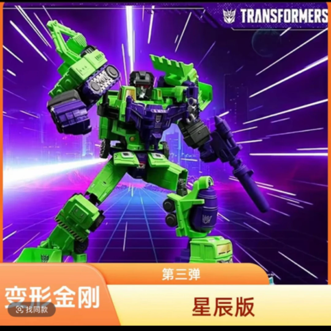 (啵啵）变形金刚星辰1.2.3