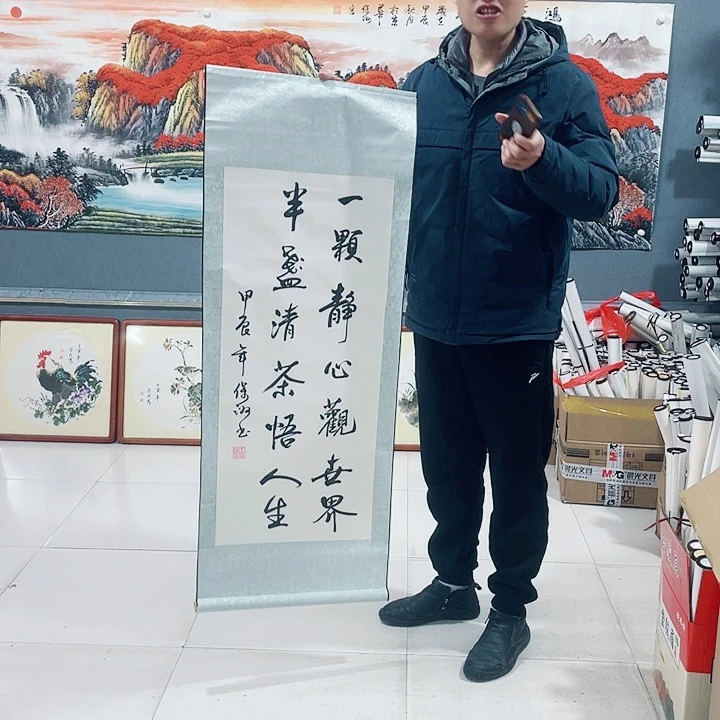 【闪购商品】国画艺术作品欣赏