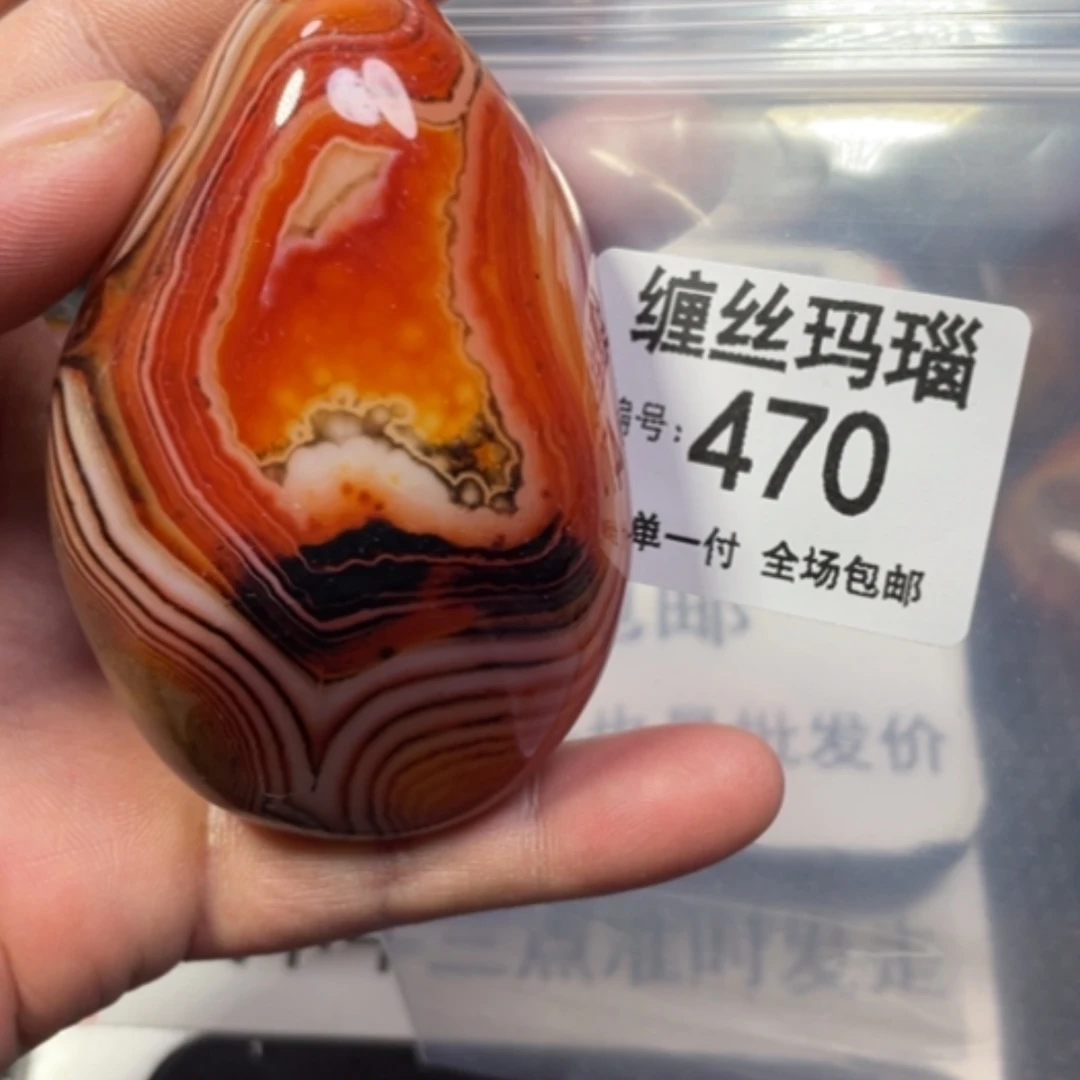 【闪购商品】未镶嵌颈饰玛瑙/玉髓
