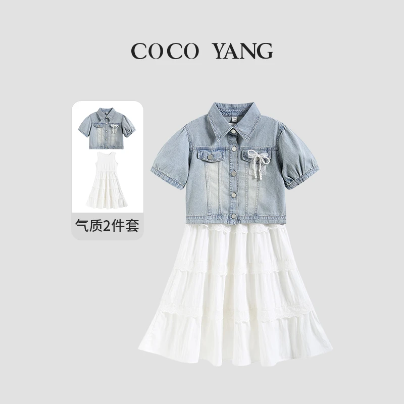 女童软牛仔连衣裙套装夏季新款薄牛仔外套+连衣裙两件套-SU240